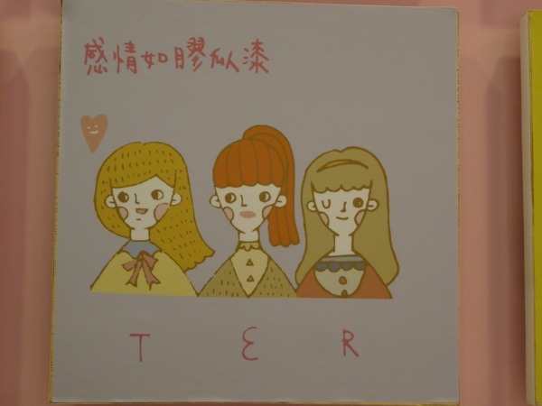 cm20131122___8b10e128d14f9c59cd21c4666b4