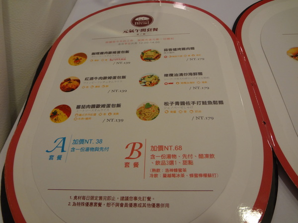 cm20131122___aa1e6c7d916a12d82441cfa2ff2