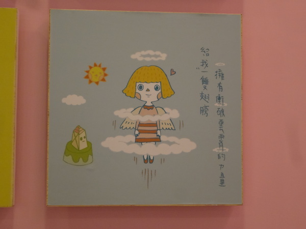 cm20131122___0c1ad27b59d228525ad2205ca56