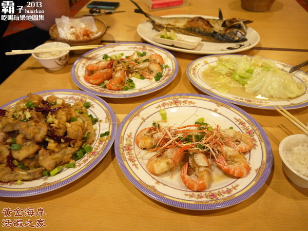 黃金海岸活蝦之家(台中店)：活蝦蹦蹦跳上桌，「黃金海岸活蝦之家」(台中店) ～