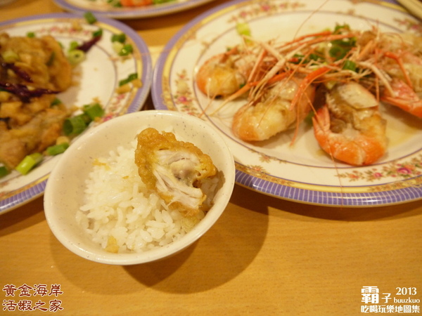 黃金海岸活蝦之家(台中店)：活蝦蹦蹦跳上桌，「黃金海岸活蝦之家」(台中店) ～