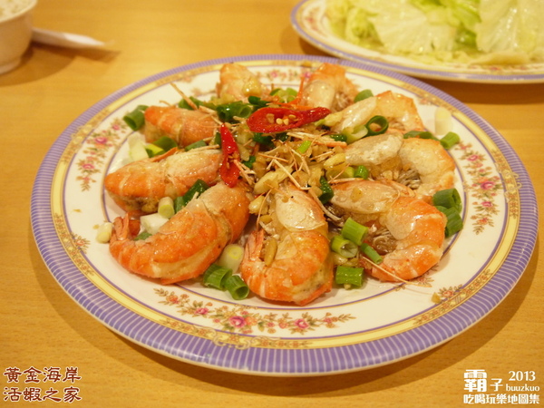 黃金海岸活蝦之家(台中店)：活蝦蹦蹦跳上桌，「黃金海岸活蝦之家」(台中店) ～