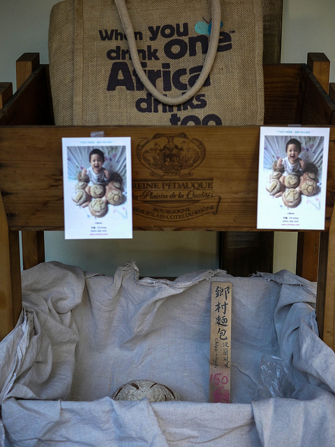 20130818珍珠茶房-1030563