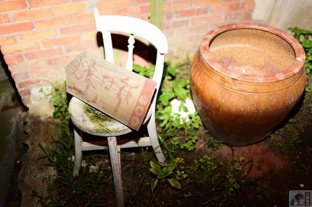 穎村食光(無)：鶯歌美食-穎村食光-遠離塵囂的人間美味(需預約)