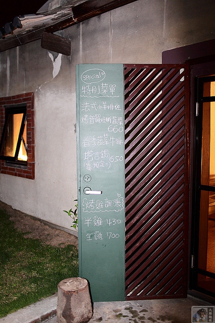 穎村食光(無):鶯歌美食-穎村食光-遠離塵囂的人間美味(需預約)