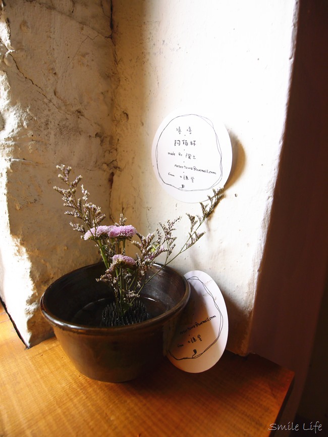 │食。鶯歌│老宅新味「穎村食光」。無菜單料理 鶯歌美食推薦 特色餐廳