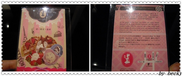 Queen Coffee(蘆洲徐匯店):講求真材實料及好味道的Queen Coffee