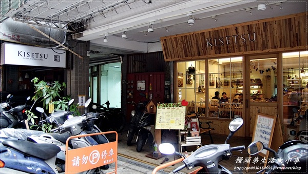 季節日記Kisetsu:【食記/新北市】捷運美食~溫馨鄉村風♪♪季節日記Kisetsu♪♪