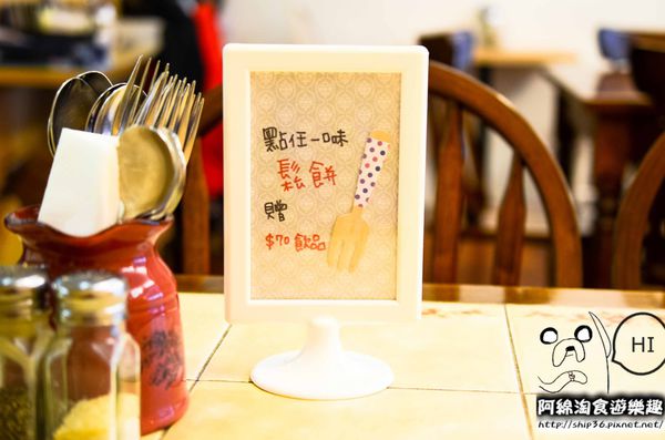 【台北義式】【北捷板橋站】Kisetsu 季節日記-手工甜點吸睛度百分百．板橋義大利麵/甜點/燉飯/捷運板橋站