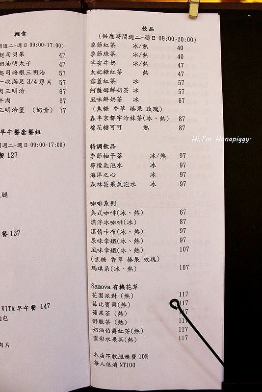 Kisetsu 季節日記 (3)