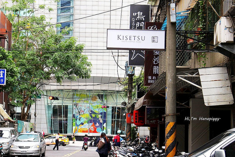 Kisetsu 季節日記 (1)