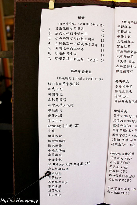 Kisetsu 季節日記 (2)