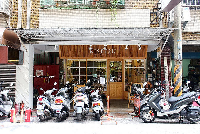 Kisetsu 季節日記 (8)