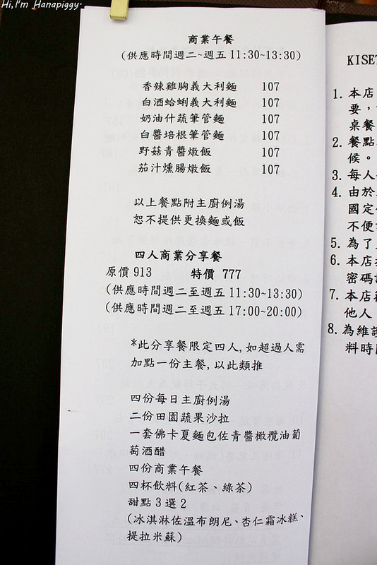 Kisetsu 季節日記 (6)