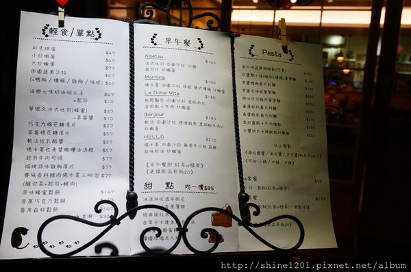 【板橋早午餐/下午茶】Kisetsu 季節日記. 板橋車站附近餐廳推薦