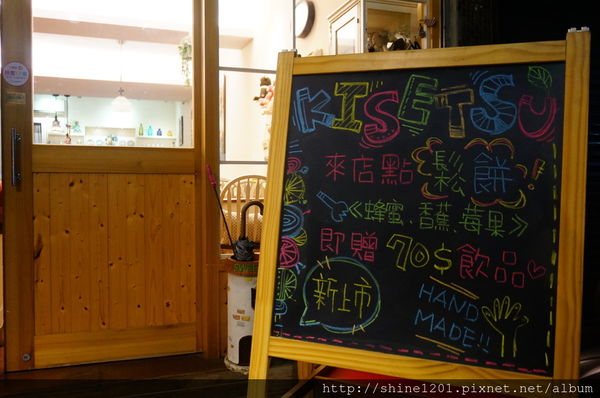 【板橋早午餐/下午茶】Kisetsu 季節日記. 板橋車站附近餐廳推薦