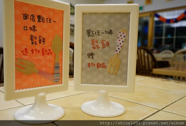 【板橋早午餐/下午茶】Kisetsu 季節日記. 板橋車站附近餐廳推薦