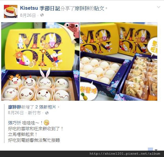 【板橋早午餐/下午茶】Kisetsu 季節日記. 板橋車站附近餐廳推薦