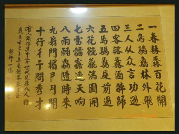 鴻華首烏客家小館：團購卷10【鴻華首烏客家小館】買到就賺到的好康