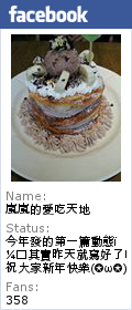 新竹內灣老街: 【新竹橫山】內灣老街-新竹知名景點,好多客家美食!(溫媽媽菜包、羅媽媽野薑花粽)