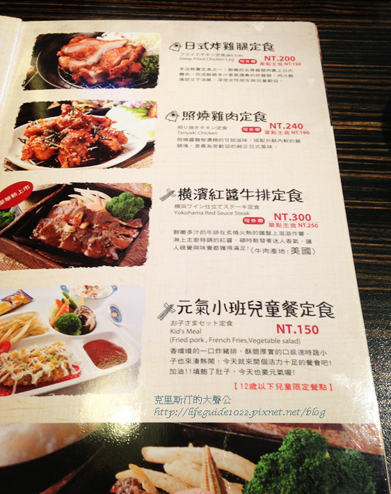 樹太老 001_副本