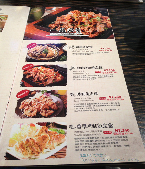 樹太老 003_副本