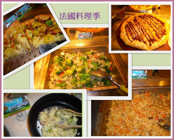 Pizza Hut 必勝客 歡樂吧(中壢中山店):『必勝客歡樂吧吃到飽~法國料理季』開麥拉