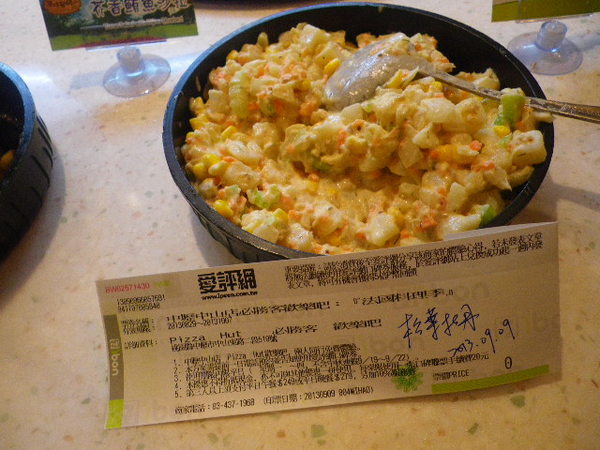 Pizza Hut 必勝客 歡樂吧(中壢中山店):『必勝客歡樂吧吃到飽~法國料理季』開麥拉