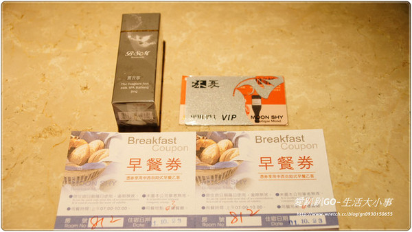 沐夏精品汽車旅館:【住宿/台中】沐夏精品汽車旅館