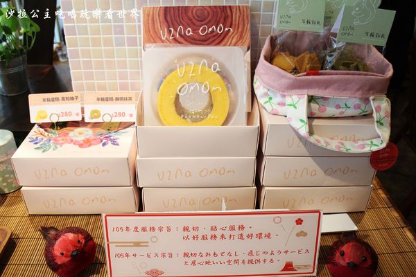 UZNA OMOM 杏桃鬆餅屋:東區216巷下午茶『杏桃鬆餅屋(忠孝店)』夏季新品吃刨冰消暑去/甜點/捷運忠孝敦化站