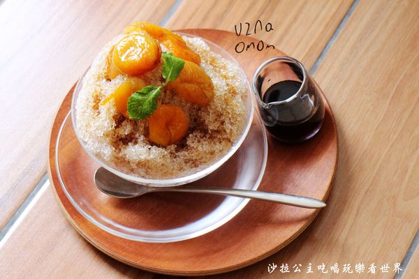 UZNA OMOM 杏桃鬆餅屋:東區216巷下午茶『杏桃鬆餅屋(忠孝店)』夏季新品吃刨冰消暑去/甜點/捷運忠孝敦化站