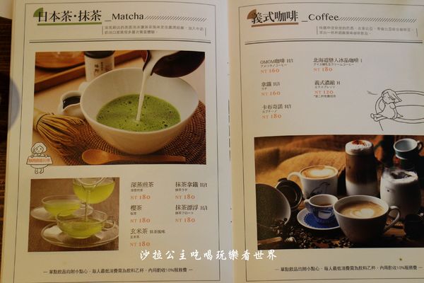 UZNA OMOM 杏桃鬆餅屋:東區216巷下午茶『杏桃鬆餅屋(忠孝店)』夏季新品吃刨冰消暑去/甜點/捷運忠孝敦化站