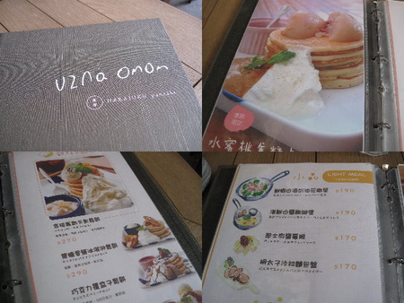 UZNA OMOM 杏桃鬆餅屋：UZNA OMOM 杏桃鬆餅屋 (台北東區)