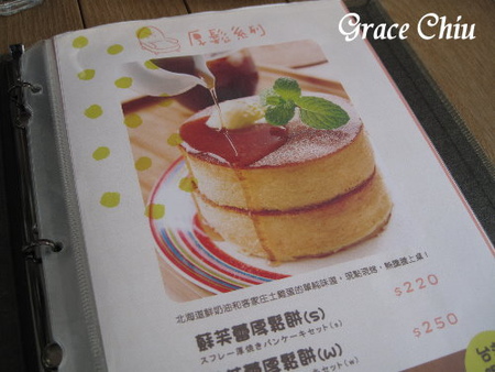 UZNA OMOM 杏桃鬆餅屋：UZNA OMOM 杏桃鬆餅屋 (台北東區)