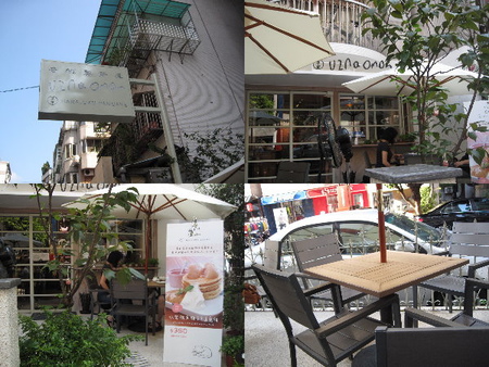 UZNA OMOM 杏桃鬆餅屋：UZNA OMOM 杏桃鬆餅屋 (台北東區)