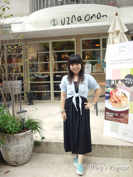 UZNA OMOM 杏桃鬆餅屋：這次不點舒芙蕾只點鬆餅之「杏桃鬆餅屋」