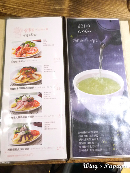 UZNA OMOM 杏桃鬆餅屋：這次不點舒芙蕾只點鬆餅之「杏桃鬆餅屋」