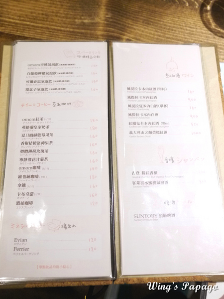 UZNA OMOM 杏桃鬆餅屋：這次不點舒芙蕾只點鬆餅之「杏桃鬆餅屋」