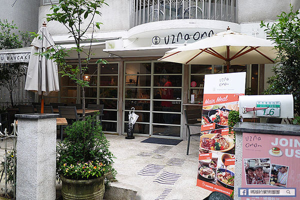 UZNA OMOM 杏桃鬆餅屋：◆台北東區。捷運忠孝敦化【杏桃鬆餅屋】夏季限定新菜單。鬆餅冰品陪你沁涼FUN暑假