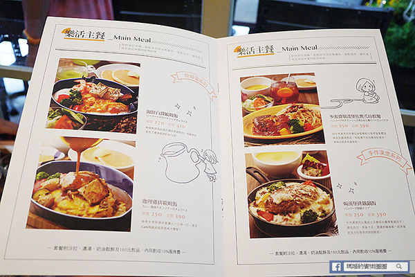 UZNA OMOM 杏桃鬆餅屋：◆台北東區。捷運忠孝敦化【杏桃鬆餅屋】夏季限定新菜單。鬆餅冰品陪你沁涼FUN暑假