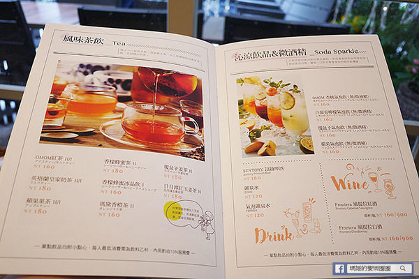 UZNA OMOM 杏桃鬆餅屋：◆台北東區。捷運忠孝敦化【杏桃鬆餅屋】夏季限定新菜單。鬆餅冰品陪你沁涼FUN暑假