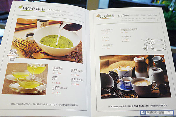 UZNA OMOM 杏桃鬆餅屋：◆台北東區。捷運忠孝敦化【杏桃鬆餅屋】夏季限定新菜單。鬆餅冰品陪你沁涼FUN暑假