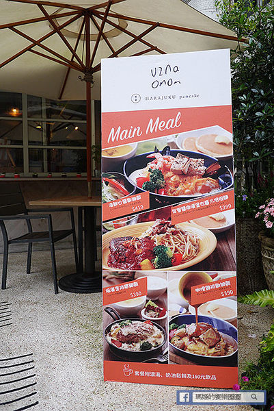 UZNA OMOM 杏桃鬆餅屋：◆台北東區。捷運忠孝敦化【杏桃鬆餅屋】夏季限定新菜單。鬆餅冰品陪你沁涼FUN暑假