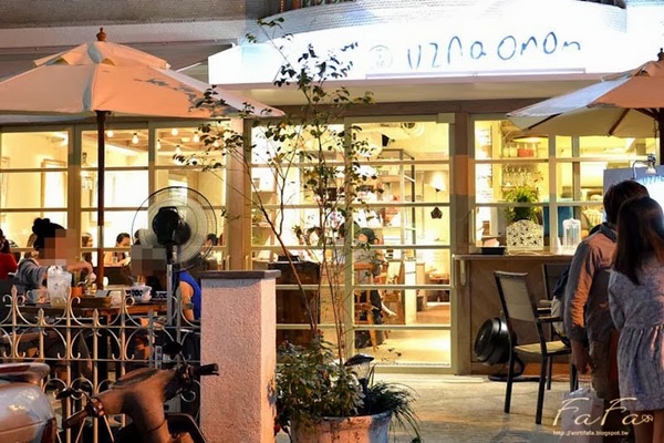 UZNA OMOM 杏桃鬆餅屋：[美食]uzna omom  杏桃鬆餅屋 。 柔軟彈力厚鬆餅