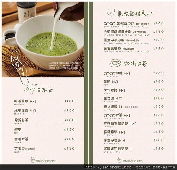 UZNA OMOM 杏桃鬆餅屋：♥UZNA OMOM杏桃鬆餅屋