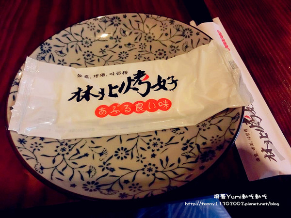 林北烤好串燒居酒屋：【宜蘭食記-礁溪】愛玩客推薦~~近礁溪火車站的日式風味居酒屋!!下班小酌好所在~林北烤好串燒居酒屋@跟著Yumi尤美美動吃動吃(用餐時間:2014年6月19日)