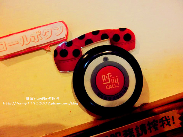 林北烤好串燒居酒屋：【宜蘭食記-礁溪】愛玩客推薦~~近礁溪火車站的日式風味居酒屋!!下班小酌好所在~林北烤好串燒居酒屋@跟著Yumi尤美美動吃動吃(用餐時間:2014年6月19日)