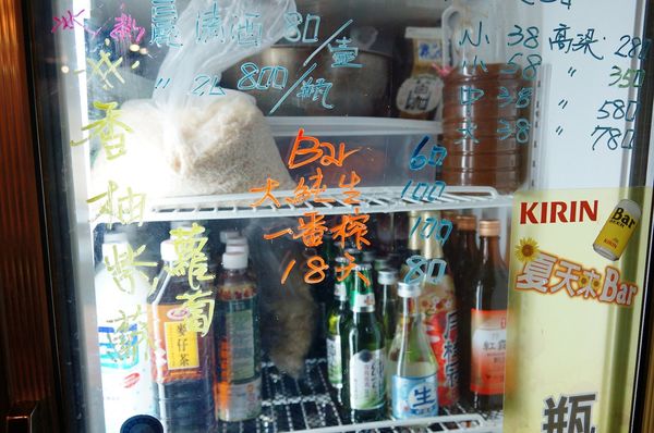 京居酒屋：C/P值爆表的日式料理【 京居酒屋 】（在地人私藏名單）