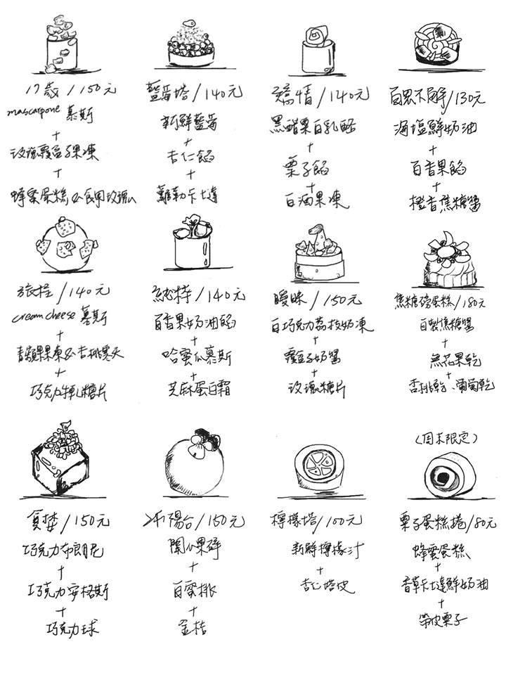 10372231_832899056750483_7292092748521108569_n