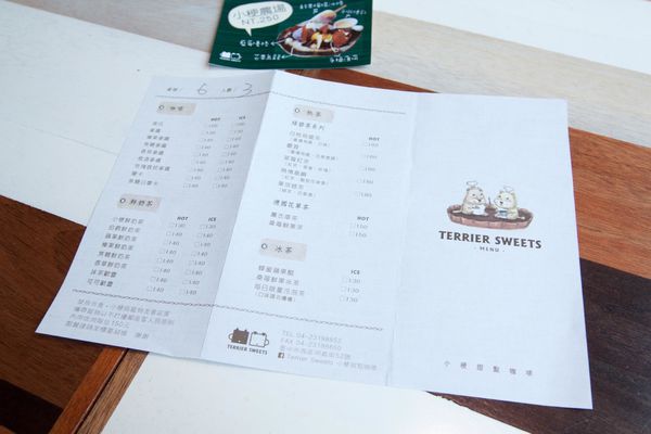 小梗甜點咖啡 - 19